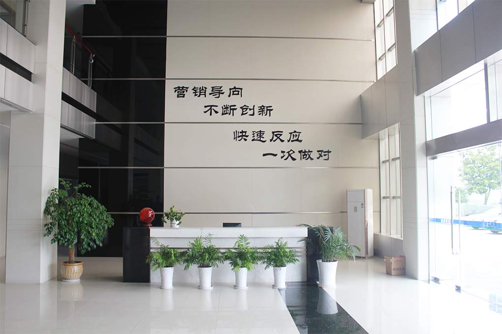 yl6809永利(中国)有限公司官网